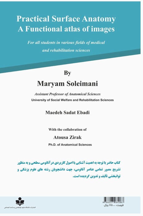 Practical Surface Anatomy: A Functional Atlas of Images