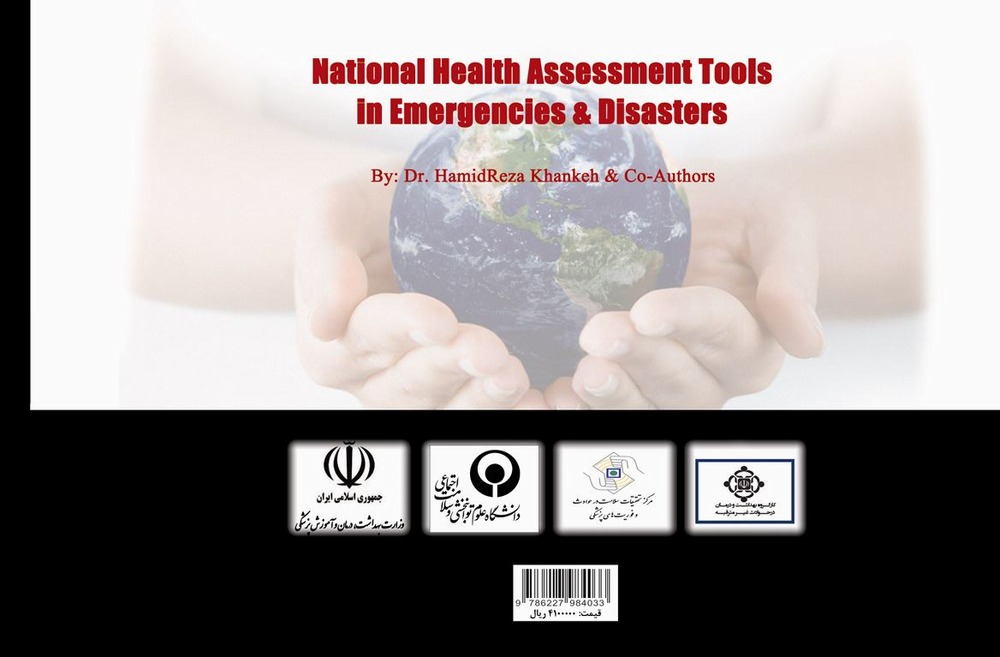 National Health Assessment Tools in Emergencies & Disasters (Second Edition)