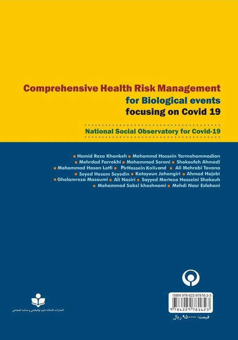 Comprehensive Health Risk Management for Biological Events: Focusing on COVID-19
