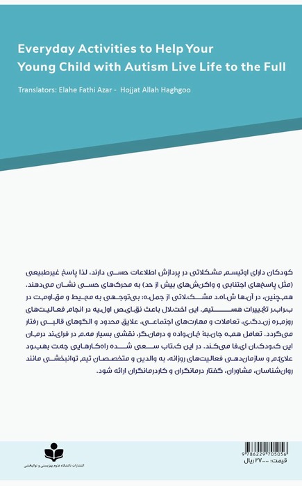 Translation of Everyday Activities to Help Your Young Child with Autism Live Life to the Full