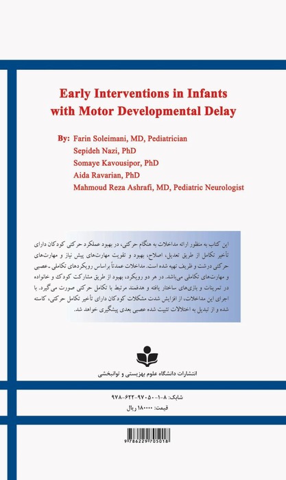 Early Interventions in Infants with Motor Developmental Delay