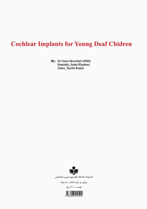 Translation of Cochlear Implants for Young Deaf Children