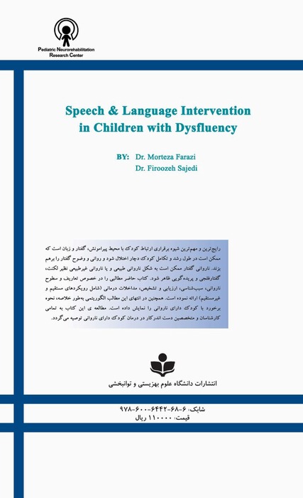 Speech & Language Intervention in Children with Dysfluency