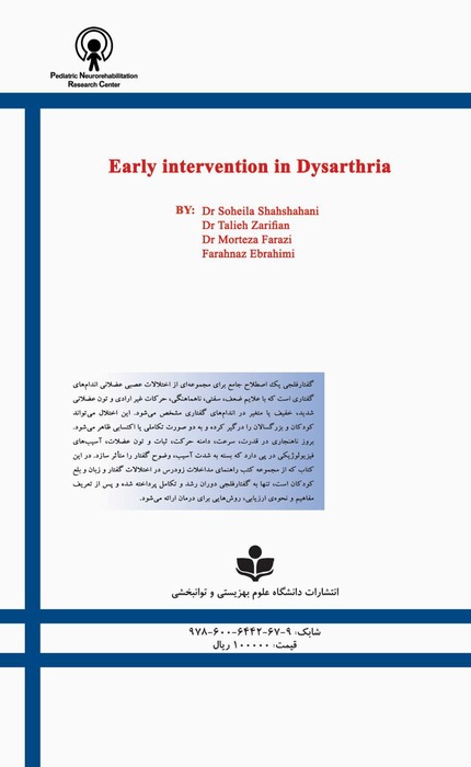 Prelinguistic Early Intervention for Children with Communication Disorders