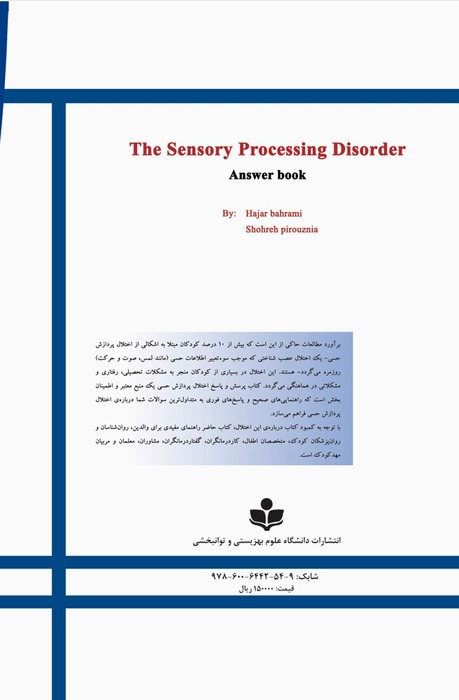 Translation of The Sensory Processing Disorder Answer Book