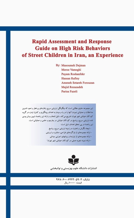 Rapid Assessment and Response Guide on High-Risk Behaviors of Street Children in Iran: An Experience