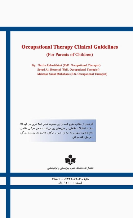 Occupational Therapy Clinical Guidelines (For Parents of Children)