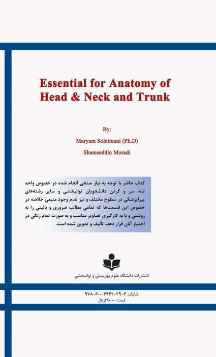Essential Anatomy of Head & Neck and Trunk