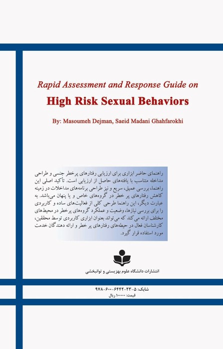 Rapid Assessment and Response Guide on High Risk Sexual Behaviors 