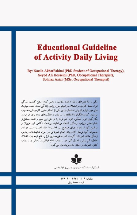 Educational Guideline of Activities of Daily Living