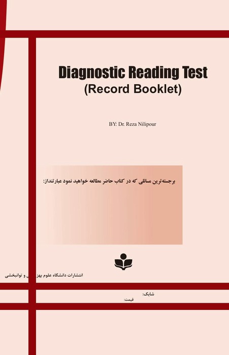 Apraxia Assessment: Supplement to the Persian Aphasia Naming Test