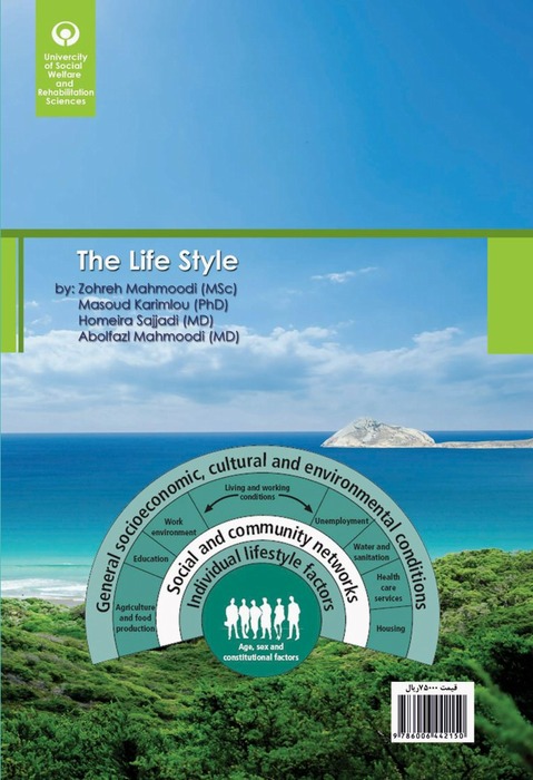 The Life Style: Concepts and Approaches